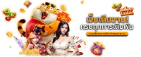 นวัตกรรมใหม่ สล็อตไม่มีขั้นต่ํา ทำรายการออโต้ แม่นยำใน 3 วินาที